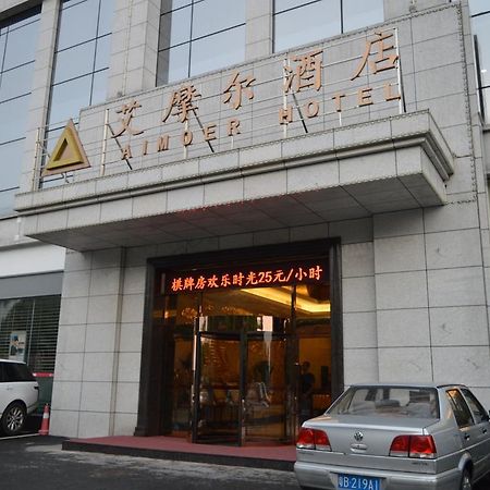 Aimoer Hotel Foshan Dış mekan fotoğraf