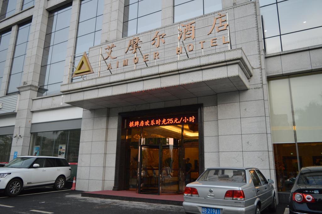 Aimoer Hotel Foshan Dış mekan fotoğraf